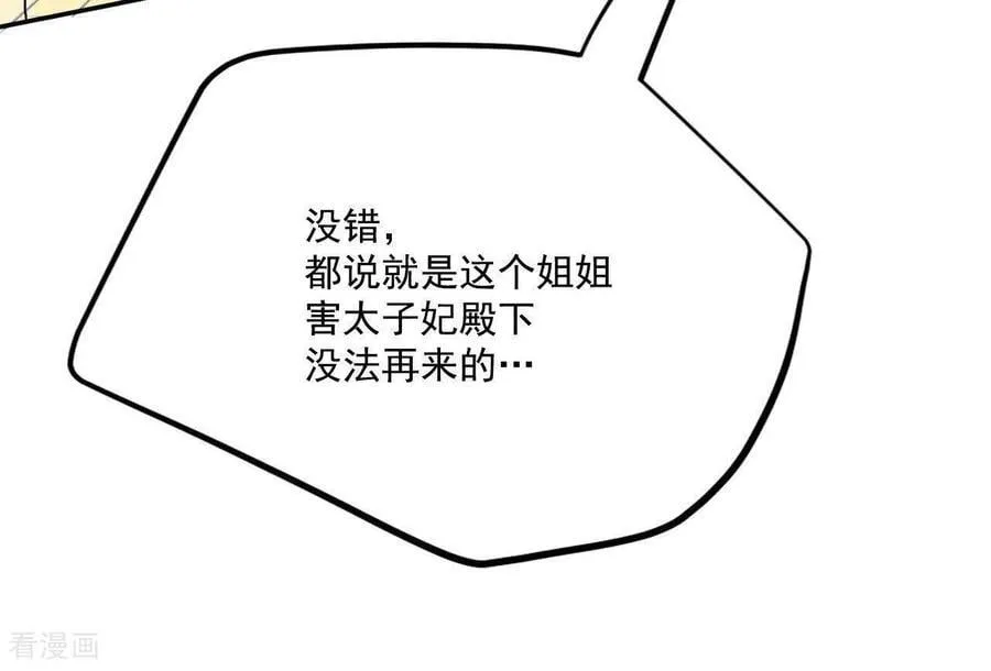 第547话 探病（2）25