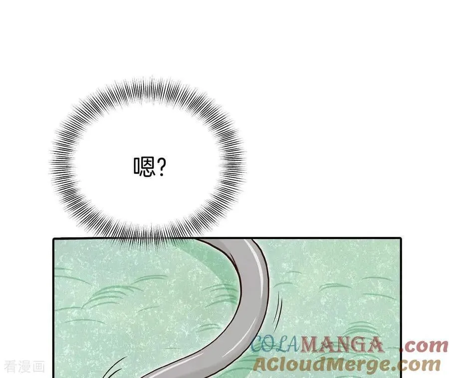 第536话 不速之客（3）78