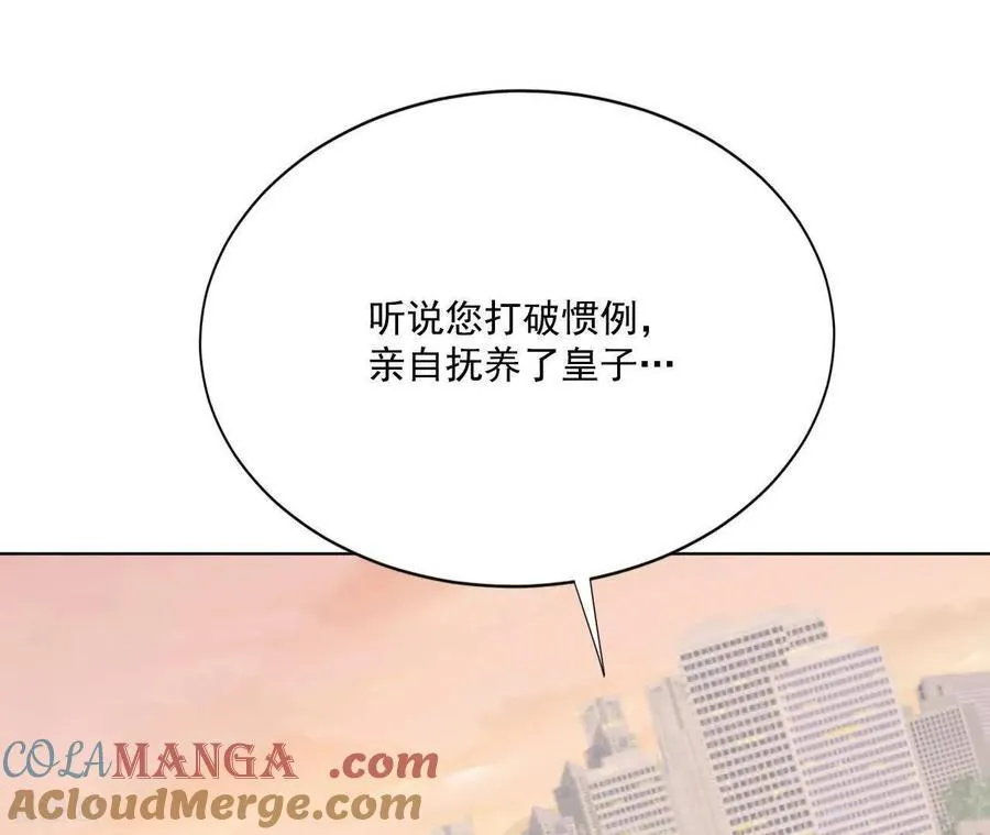 第546话 探病（1）6