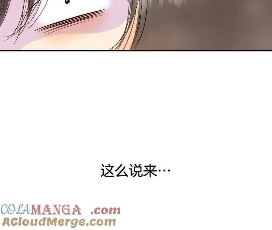 第538话 无法否认（2）30