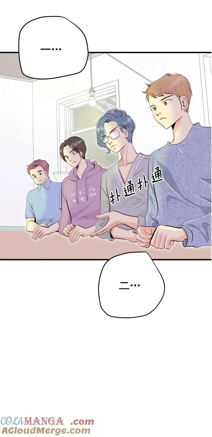 第528话 联谊（1）16