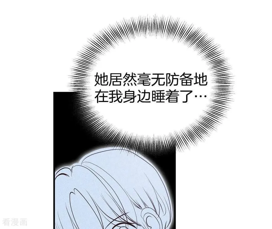 第536话 不速之客（3）61