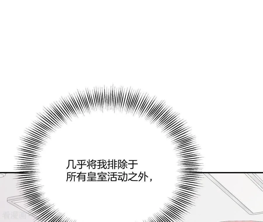 第546话 探病（1）64