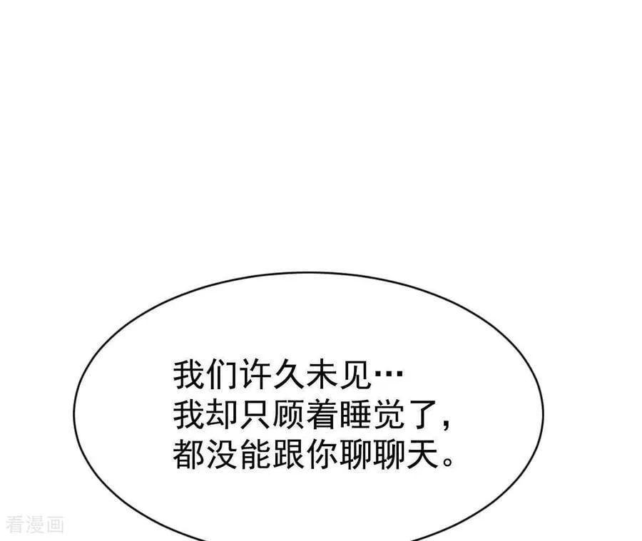 第540话 送你回家（1）22