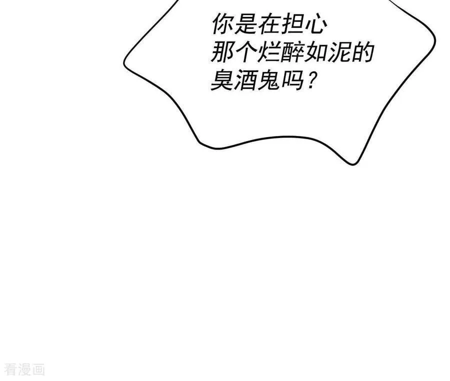 第537话 无法否认（1）32