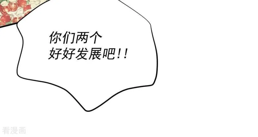 第536话 不速之客（3）65