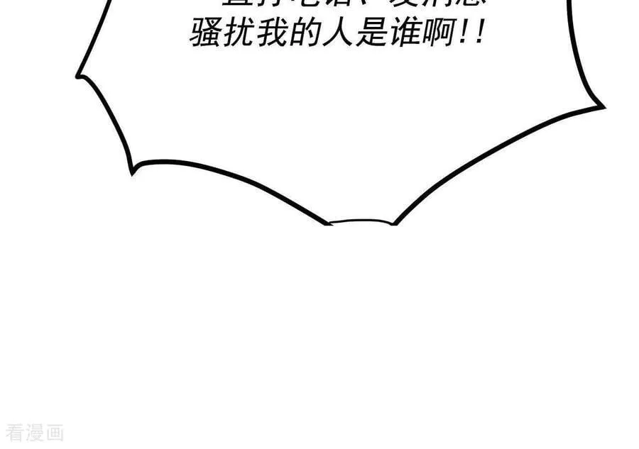 第538话 无法否认（2）28