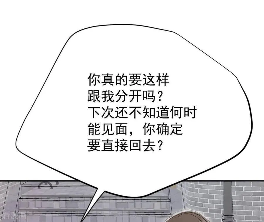 第540话 送你回家（1）56