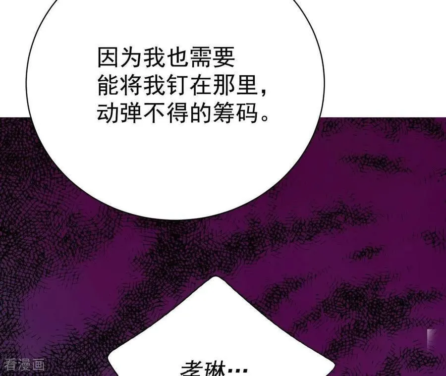 第534话 不速之客（1）25