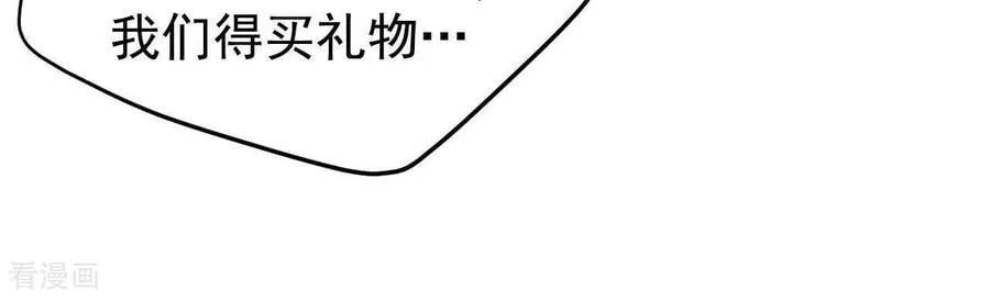 第534话 不速之客（1）61