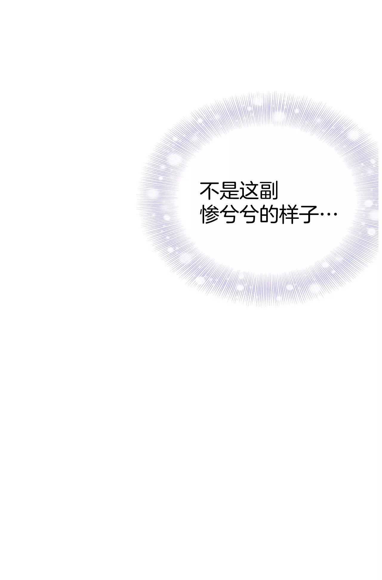 520-算我求你（2）19