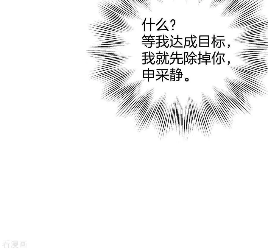 第545话 造访学校（3）14