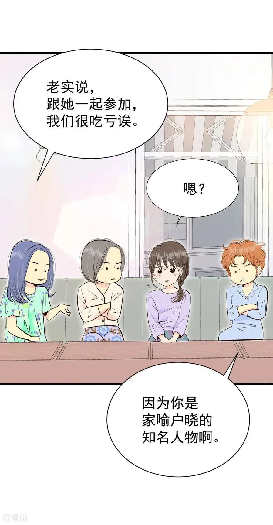 第528话 联谊（1）13