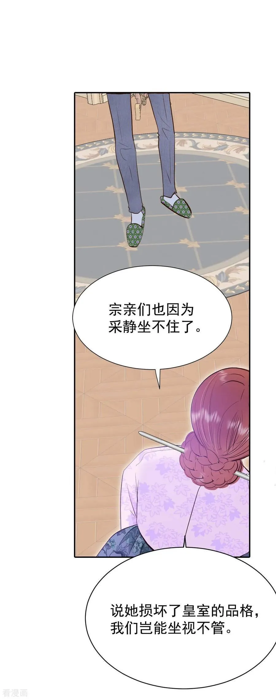 第526话 律的造访（2）1