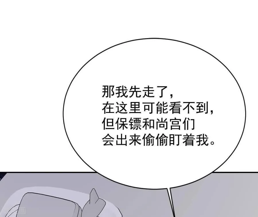 第540话 送你回家（1）25
