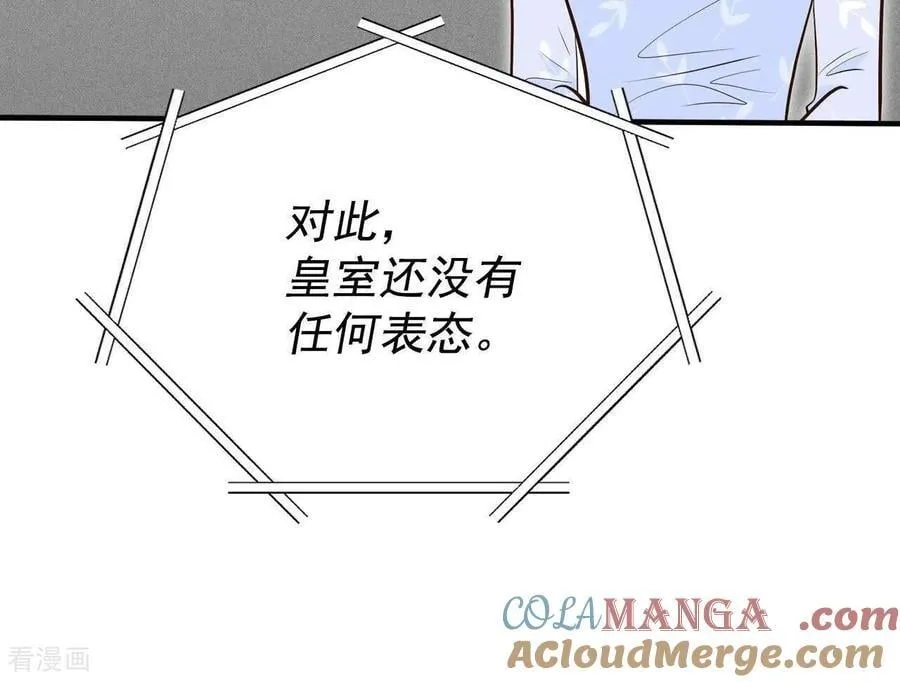第534话 不速之客（1）3