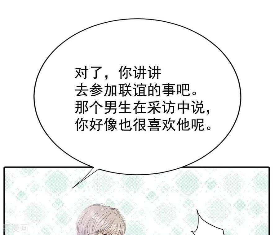 第536话 不速之客（3）8