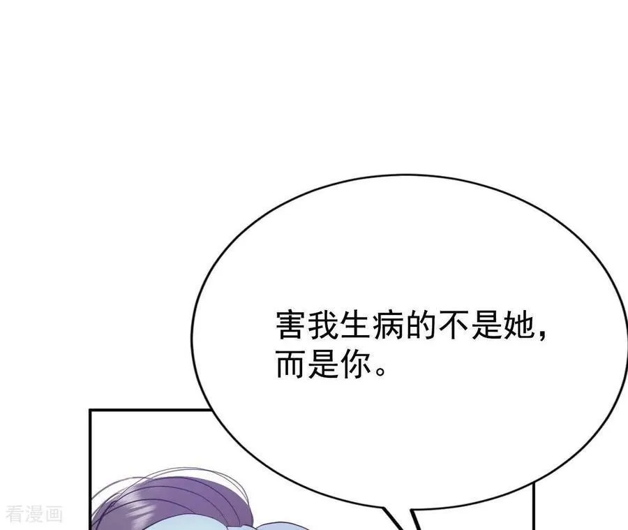 第548话 探病（3）23