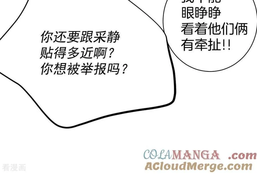 第537话 无法否认（1）45