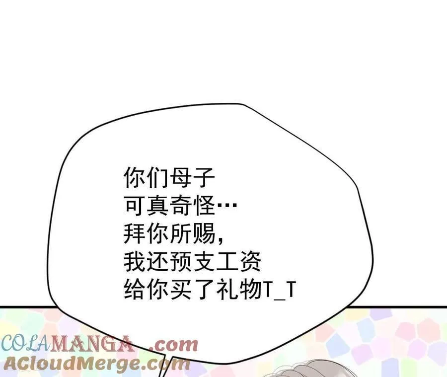 第535话 不速之客（2）33