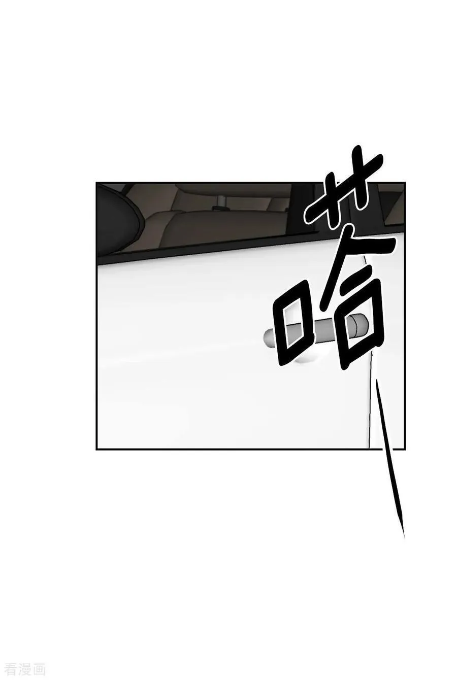 第532话 意外发现（2）9