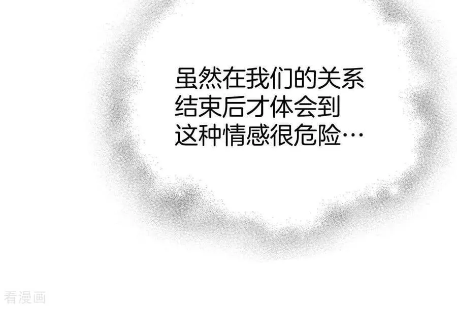 第541话 送你回家（2）2