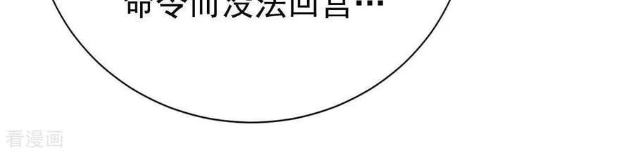 第542话 送你回家（3）10