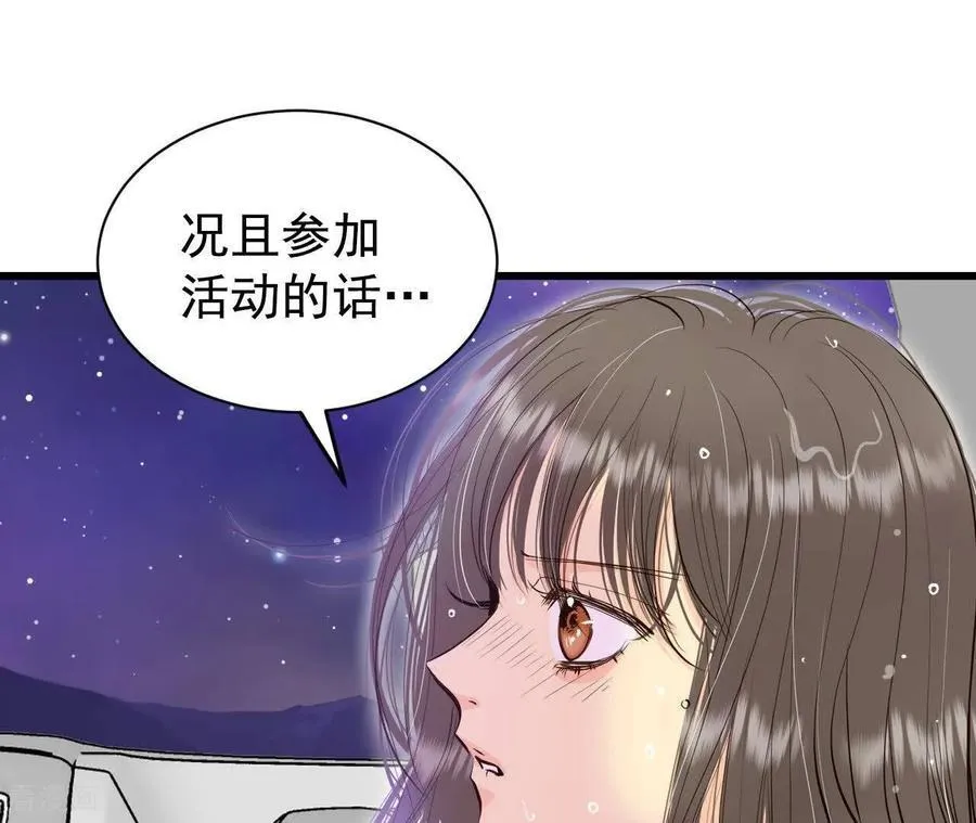 第539话 无法否认（3）23