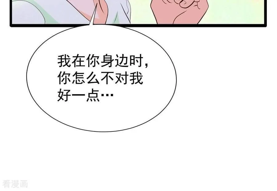 第543话 造访学校（1）62