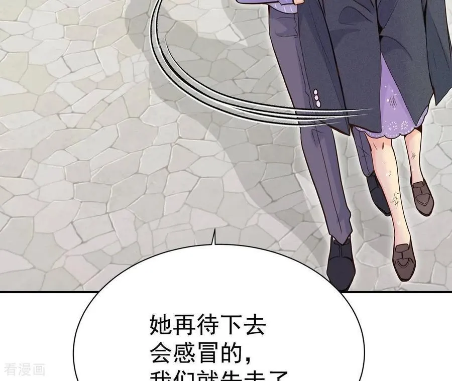 第538话 无法否认（2）83