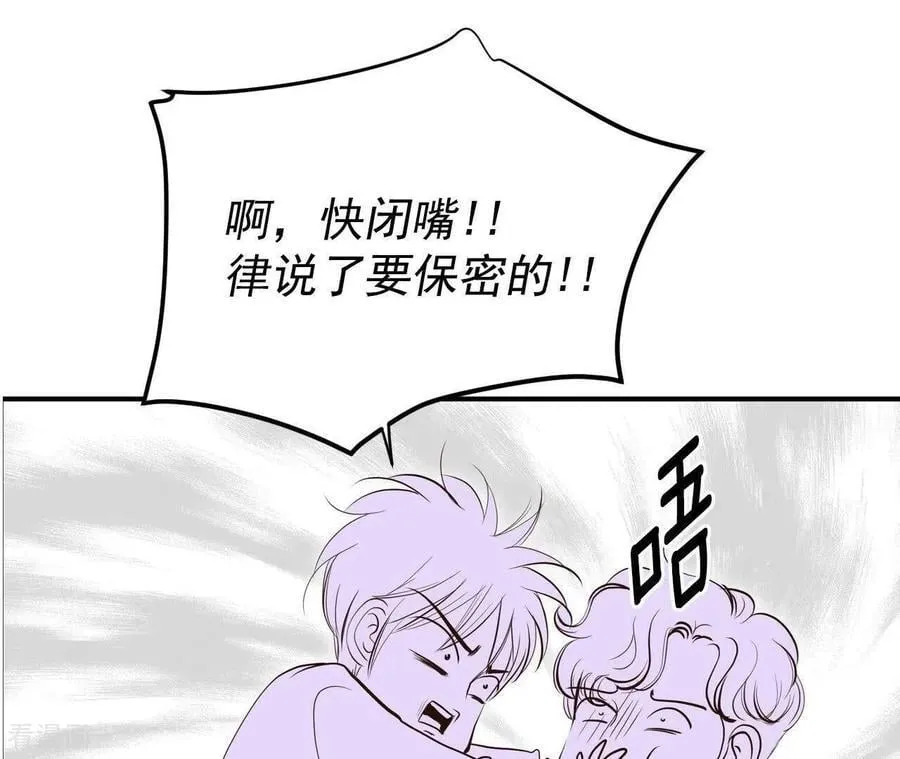 第534话 不速之客（1）62