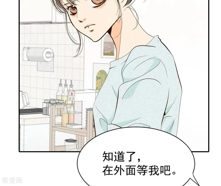 第543话 造访学校（1）74