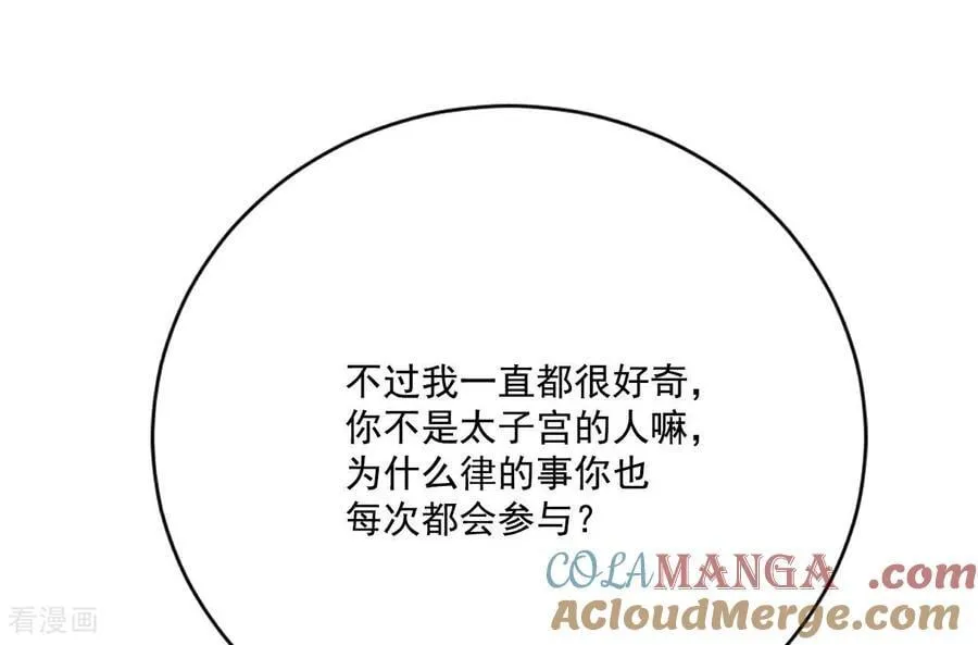 第548话 探病（3）3
