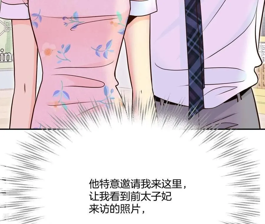 第547话 探病（2）44