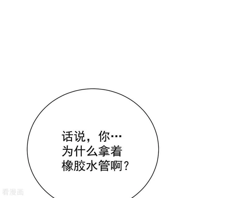 第537话 无法否认（1）8