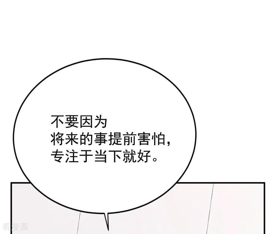第542话 送你回家（3）70