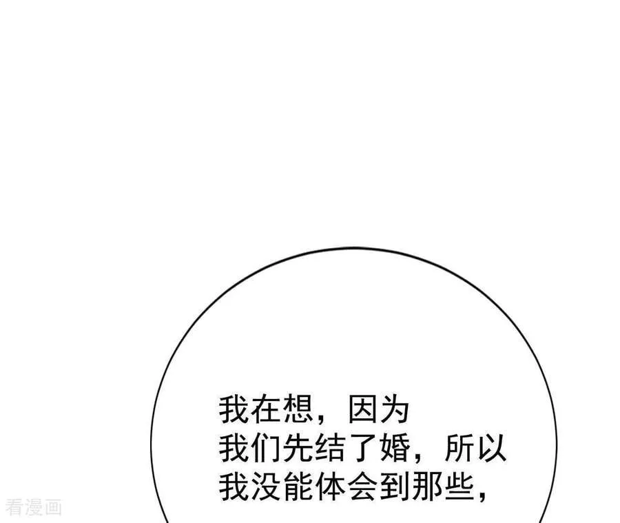 第543话 造访学校（1）56