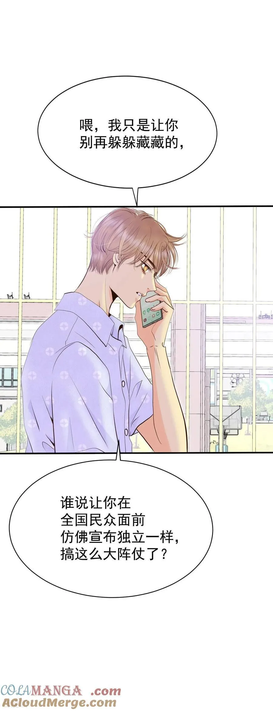 第527话 律的造访（3）2
