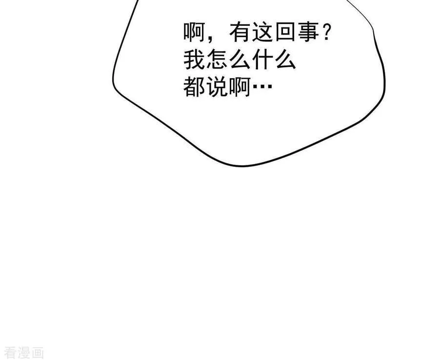 第545话 造访学校（3）8