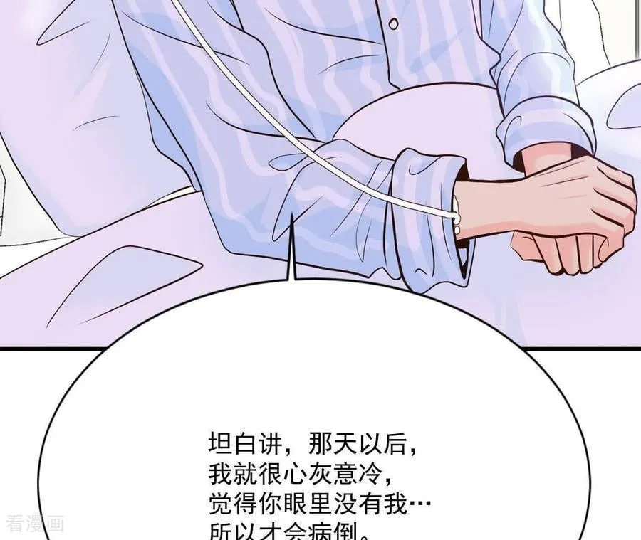 第548话 探病（3）28