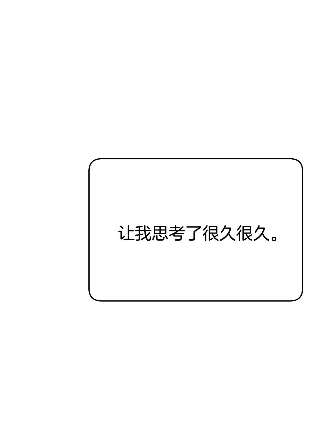 524-决心（3）7