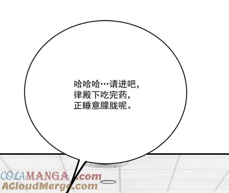 第548话 探病（3）12