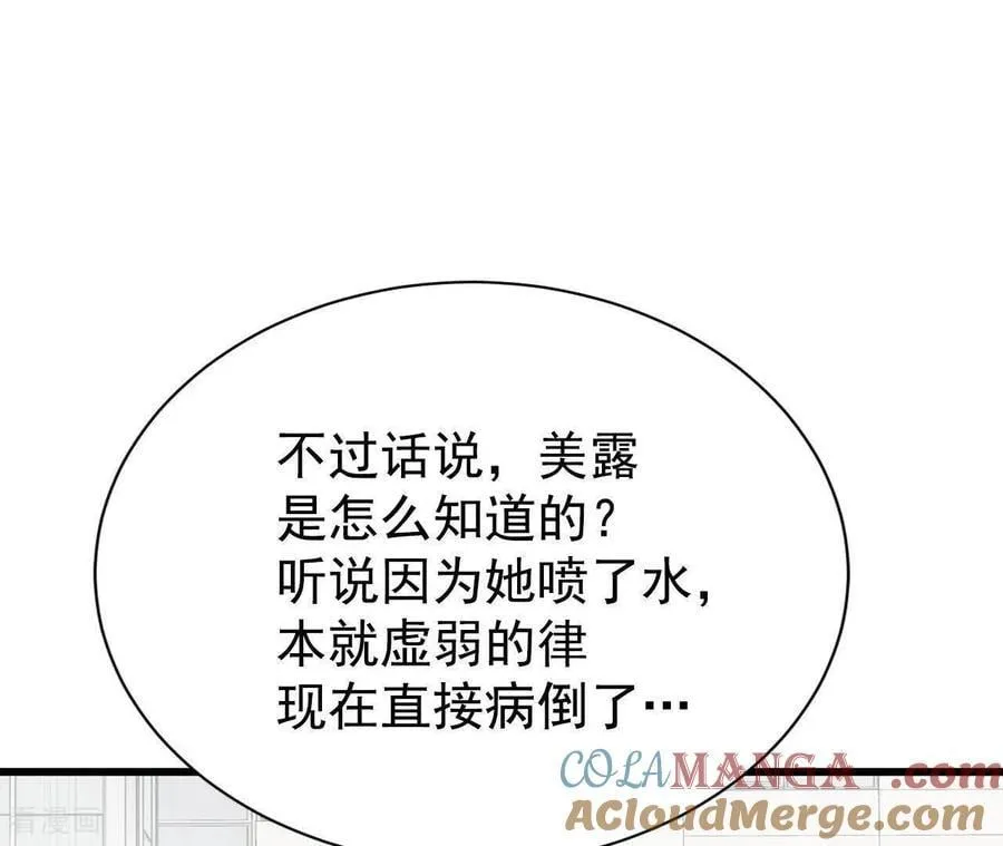 第545话 造访学校（3）9