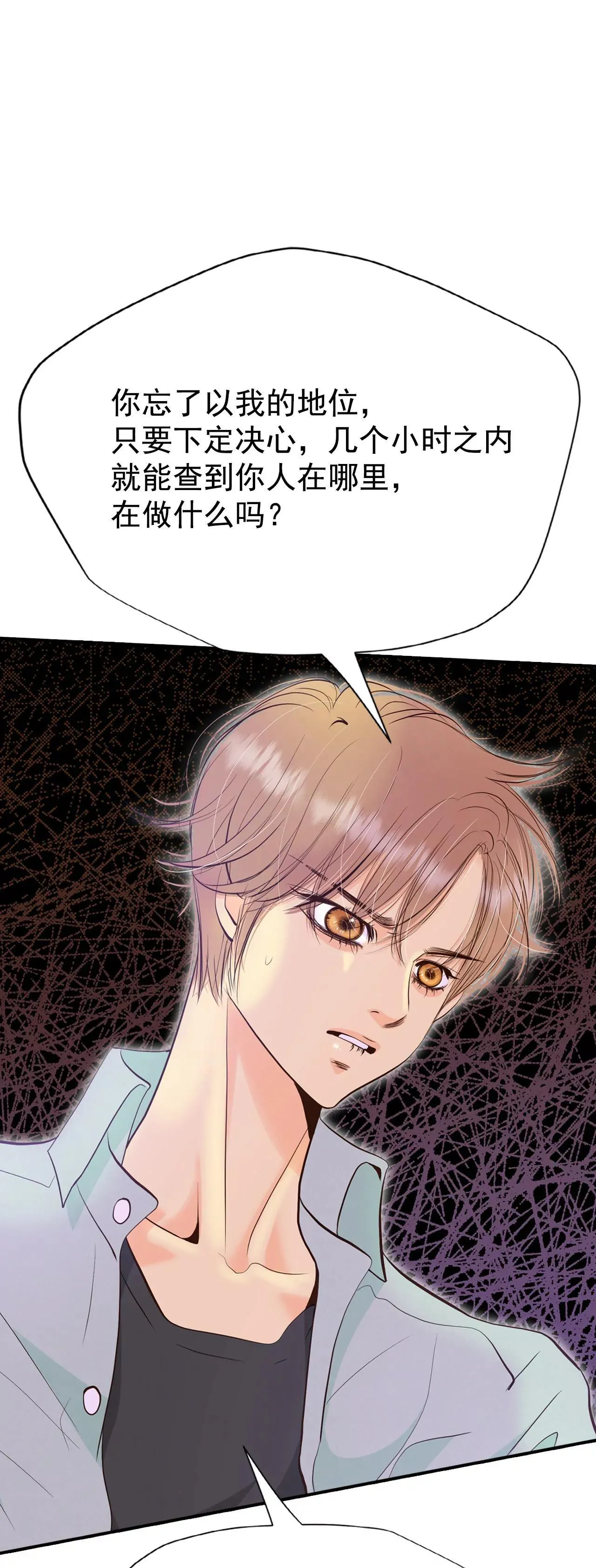 519-算我求你（1）10