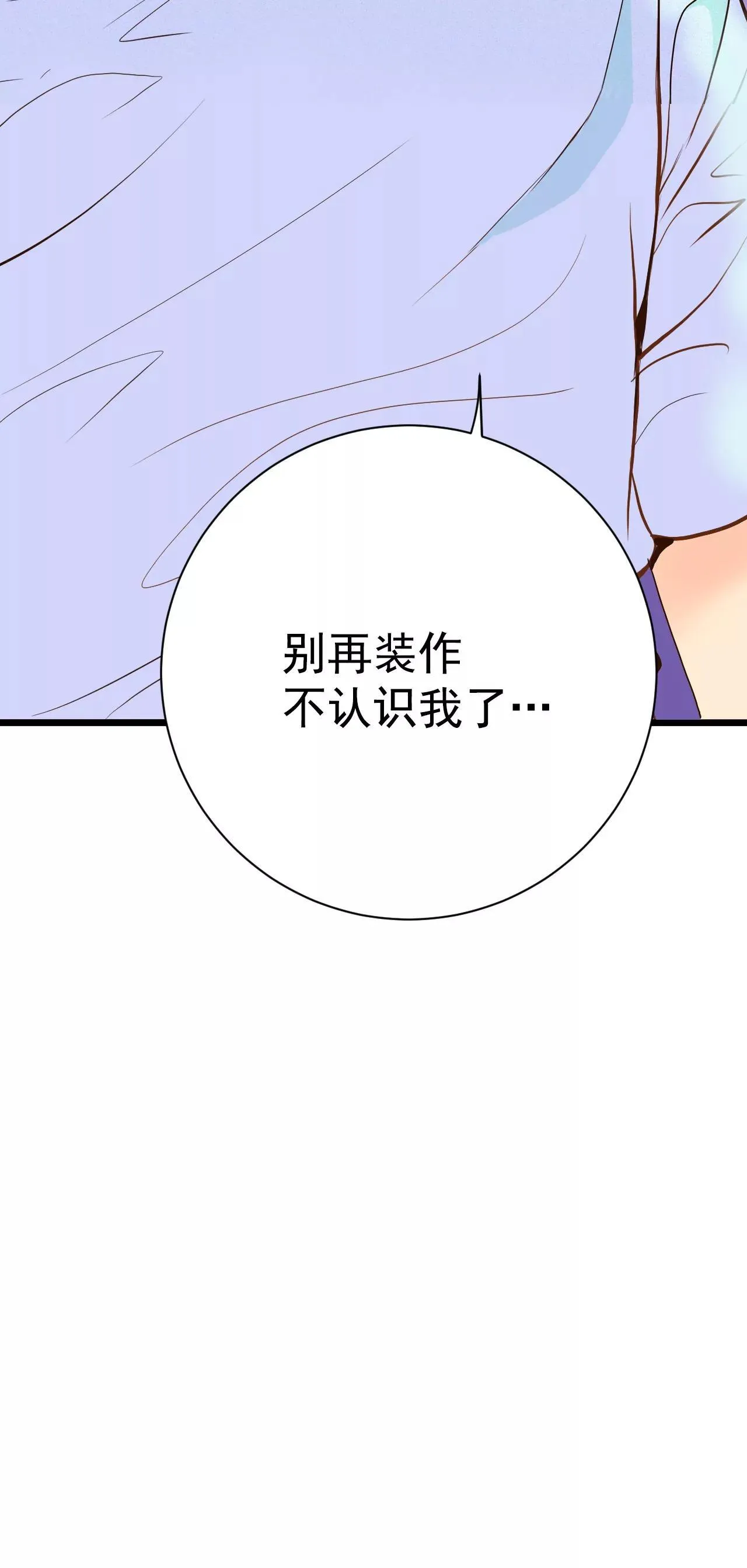 525-律的造访（1）21