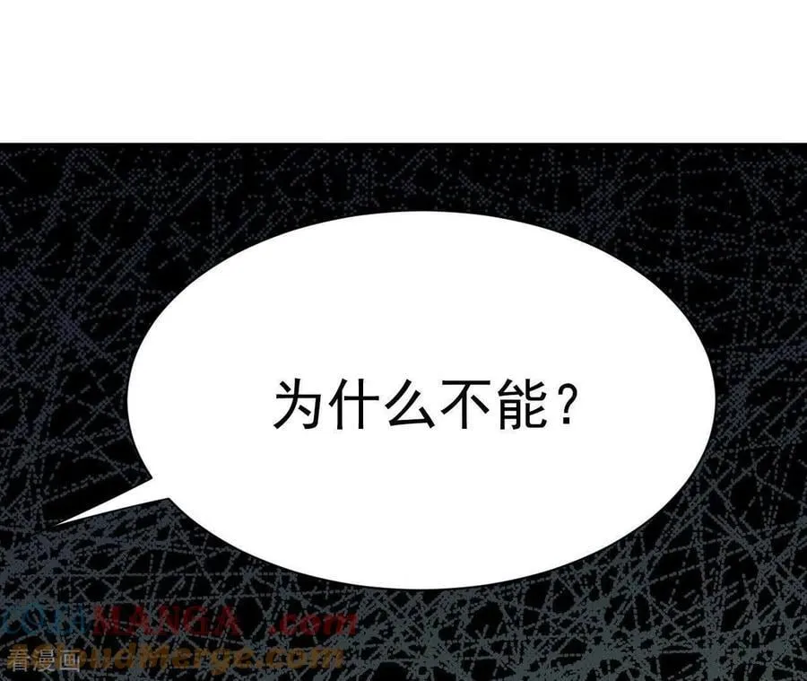 第536话 不速之客（3）33