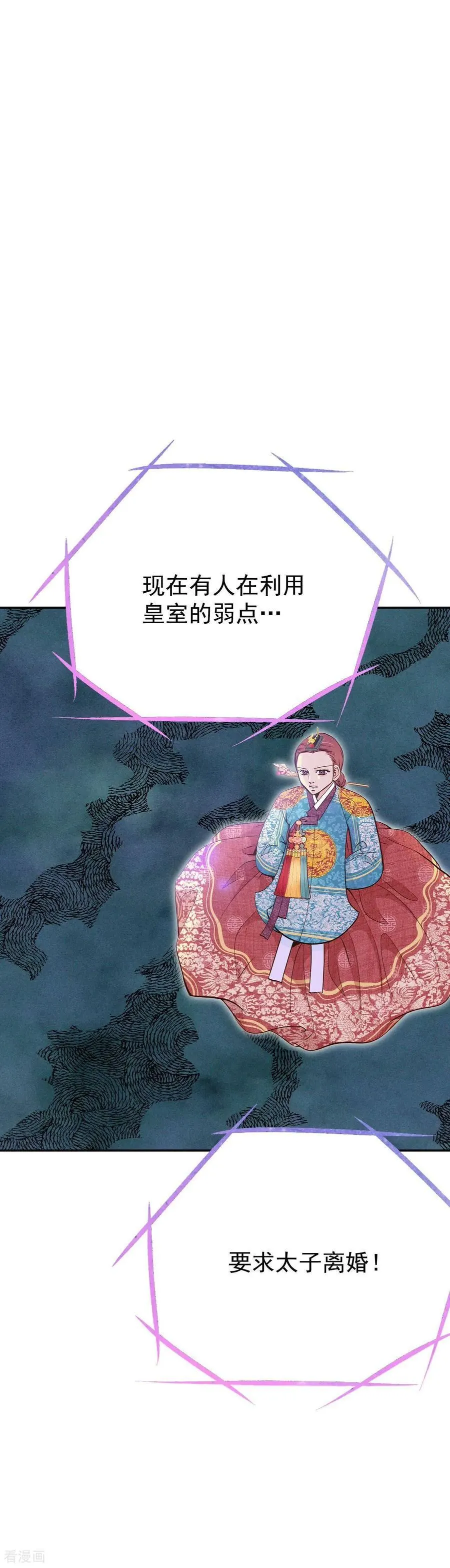 第533话 意外发现（3）19