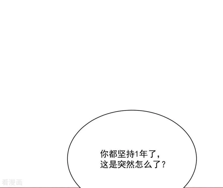 第546话 探病（1）19