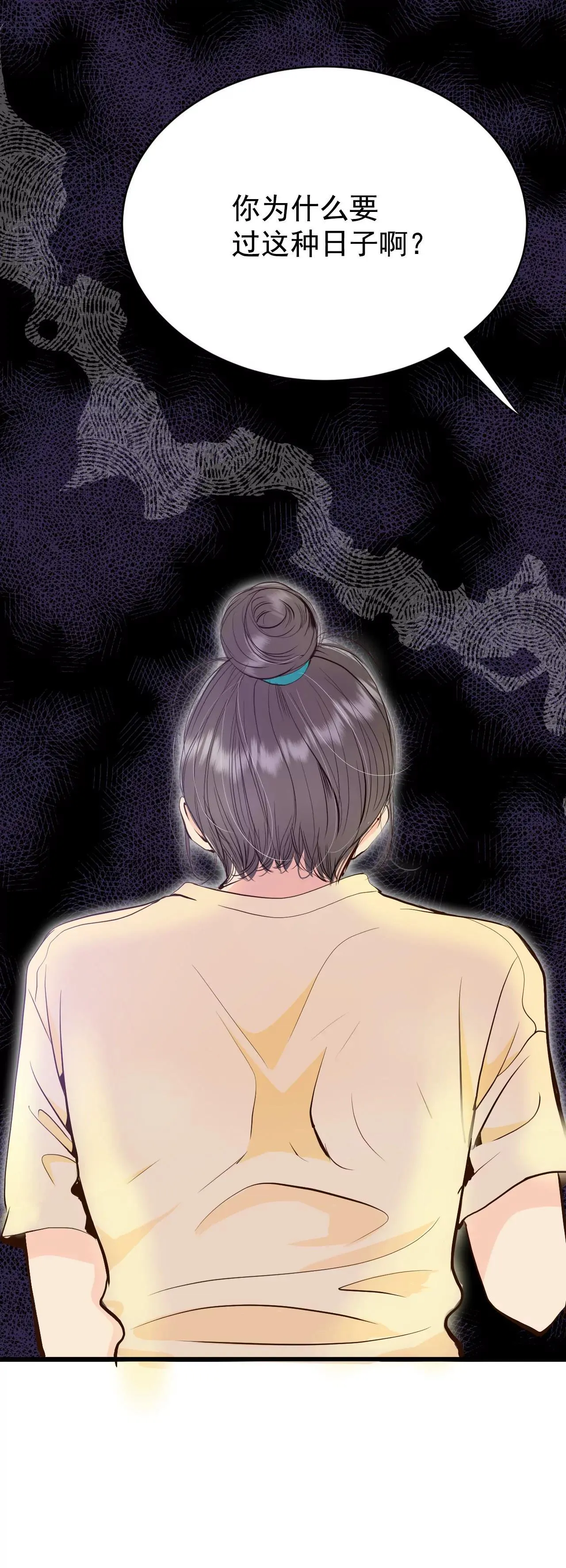 518-亲自驾到（3）19