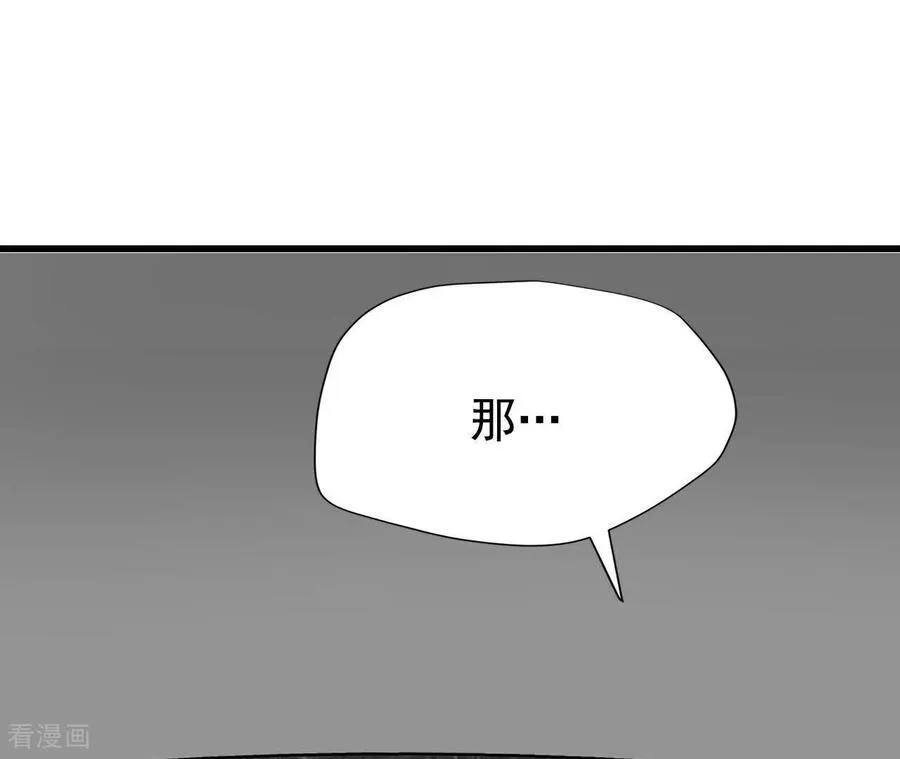 第540话 送你回家（1）41
